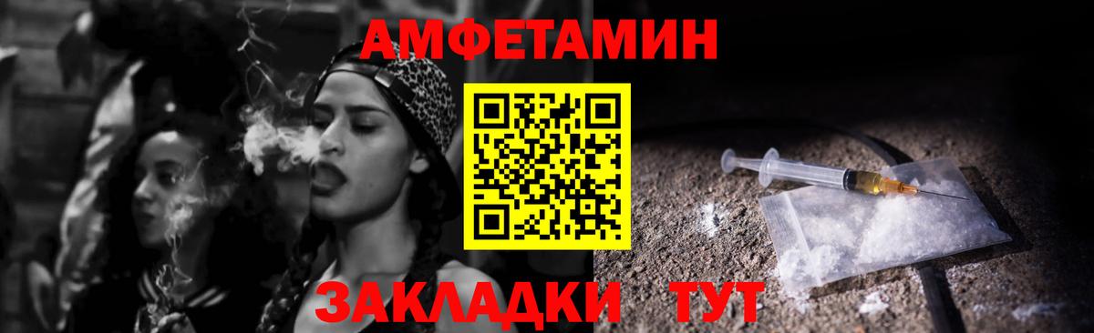 Лянтор  АМФ Premium  Вход с VPN 