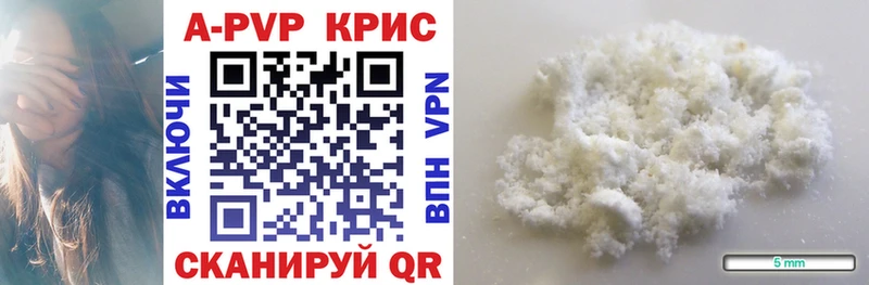 APVP Соль  Лянтор 