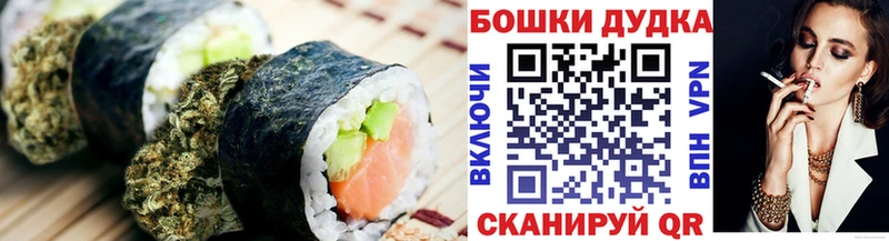 Еда ТГК конопля  сколько стоит  Лянтор 