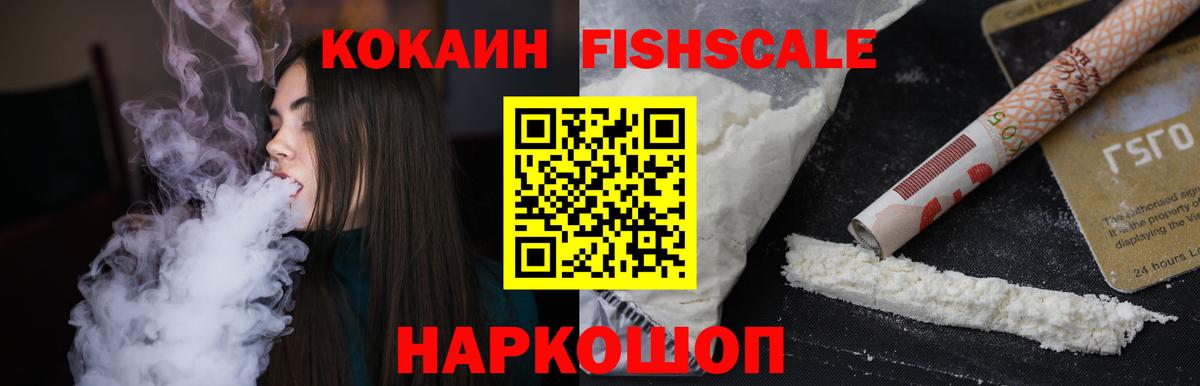 MDMA  ГАШ  COCAIN  Меф МЯУ МЯУ   Вход с VPN  NBOMe  Лянтор  МАРИХУАНА  Вейп ТГК  ГАШ 