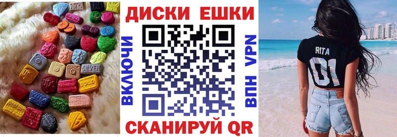 Ecstasy 280 MDMA  Лянтор 