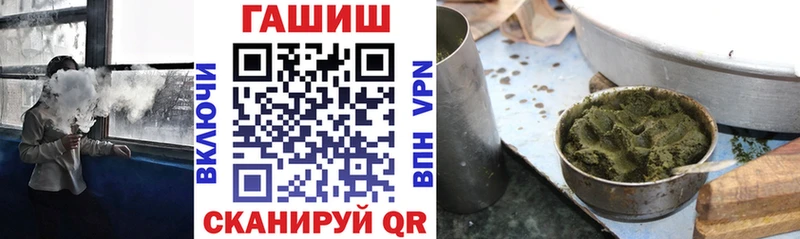 ГАШИШ Premium  Лянтор 