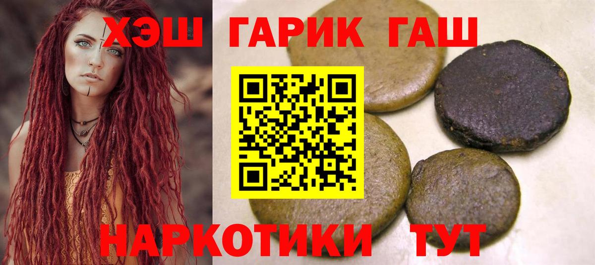 Гашиш гашик  закладка  ГАШ индика сатива  Лянтор  Вход с VPN  ГАШИШ 
