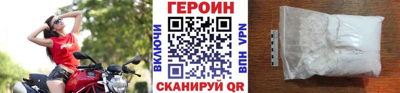 Героин Heroin  Лянтор 