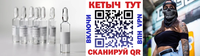 КЕТАМИН VHQ нарко площадка формула Лянтор