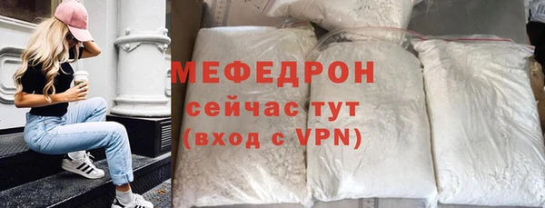мефедрон мука Алексин