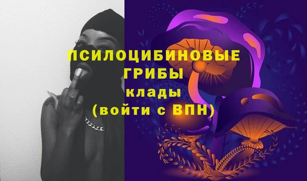 MESCALINE Армянск