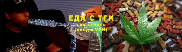 мефедрон мука Алексин