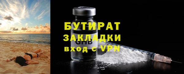 марихуана Белая Калитва