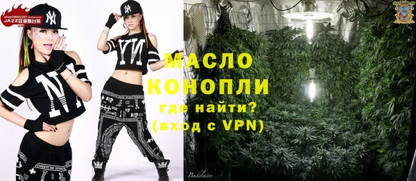 мефедрон мука Алексин