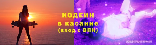 мдма Белая Холуница