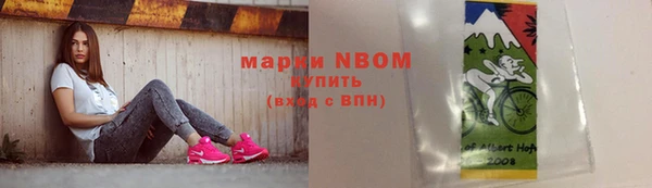 MESCALINE Армянск