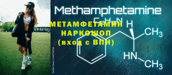 метадон Бежецк