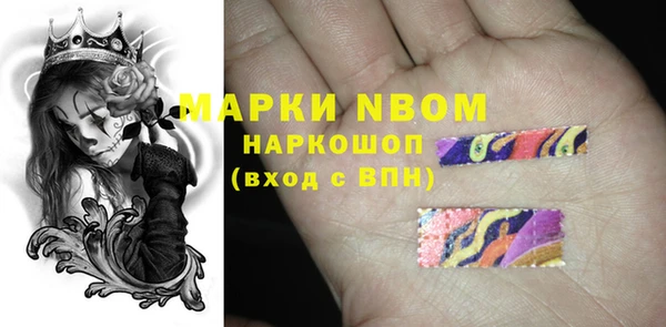 мефедрон мука Алексин