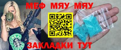 амфетамин Гусиноозёрск