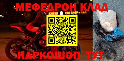 амфетамин Гусиноозёрск