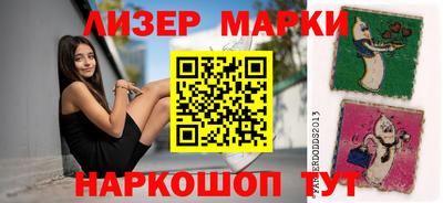 амфетамин Гусиноозёрск