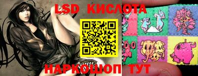 кокаин перу Гусев