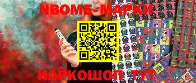кокаин перу Гусев