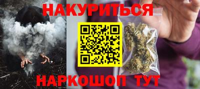 кокаин перу Гусев