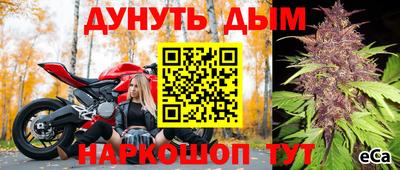 кокаин перу Гусев