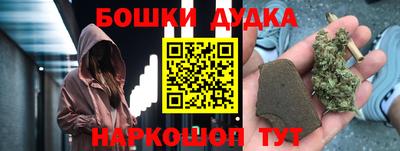 а пвп мука Гусь-Хрустальный