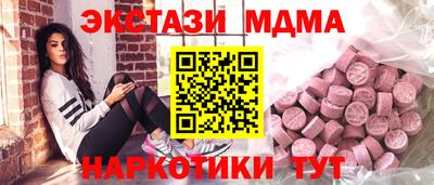 а пвп мука Гусь-Хрустальный