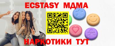 кокаин перу Гусев