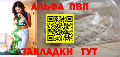 а пвп мука Гусь-Хрустальный