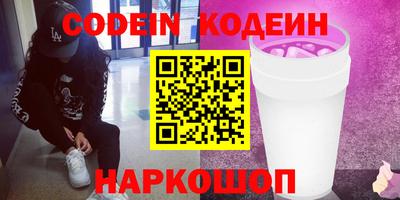 кокаин перу Гусев