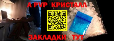 а пвп мука Гусь-Хрустальный