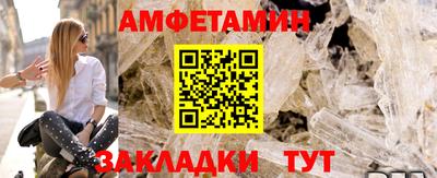 амфетамин Гусиноозёрск