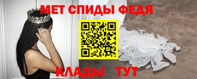 амфетамин Гусиноозёрск