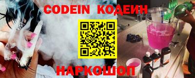 кокаин перу Гусев