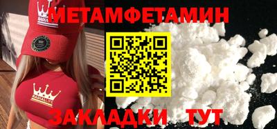 амфетамин Гусиноозёрск