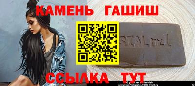 амфетамин Гусиноозёрск