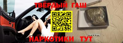 амфетамин Гусиноозёрск