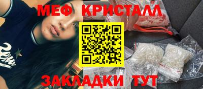 амфетамин Гусиноозёрск