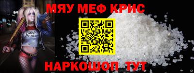 а пвп мука Гусь-Хрустальный