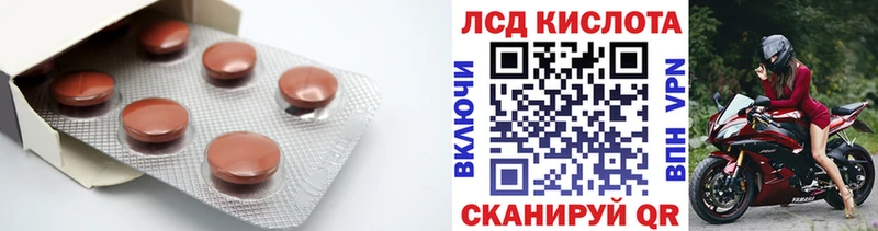 как найти   Лянтор  ЛСД экстази ecstasy 