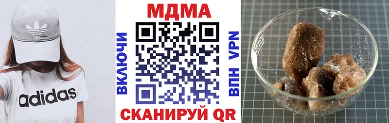 MDMA crystal  Лянтор 