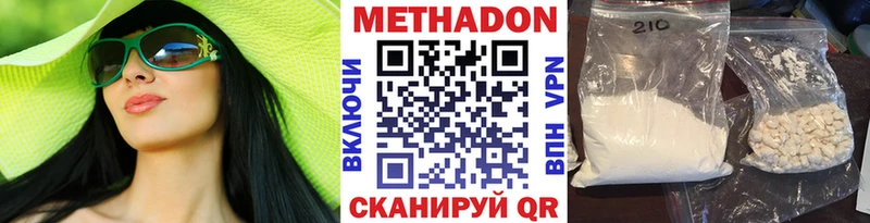 как найти закладки  Лянтор  Метадон methadone 