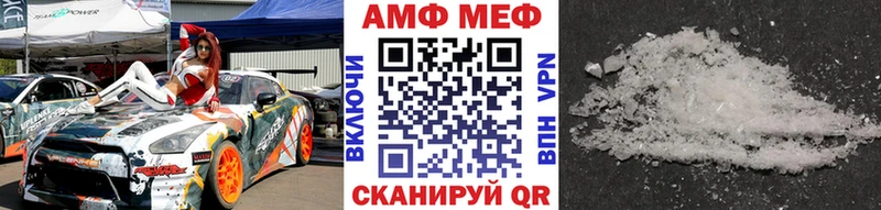 Метамфетамин мет  где купить   Лянтор 