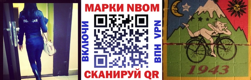 Наркотические марки 1,8мг купить наркотики цена Лянтор