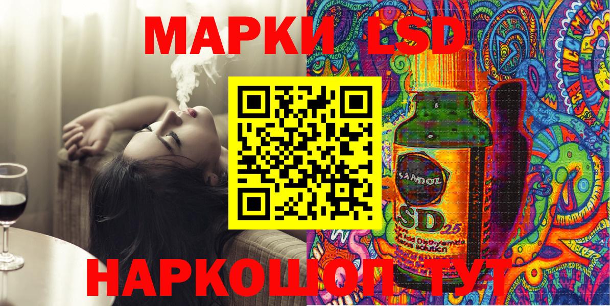 Наркотические марки 1,5мг  Наркотические марки 1,5мг  Лянтор  Наркотические марки  Вход с VPN 