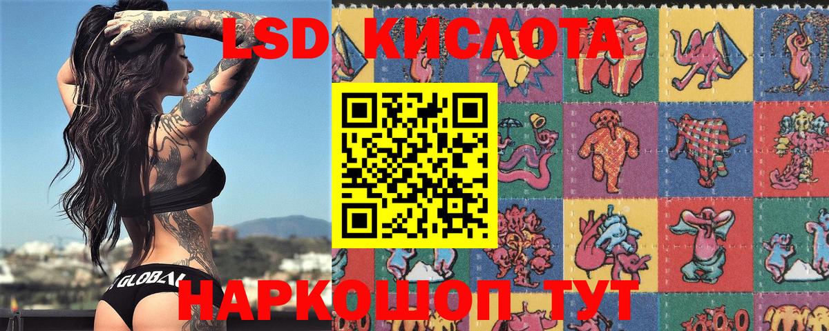Марки NBOMe 1500мкг Лянтор