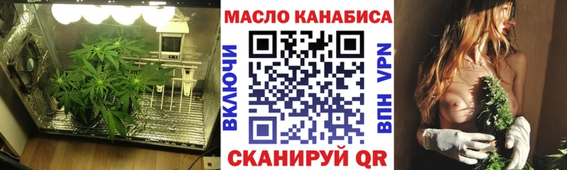ТГК концентрат Лянтор