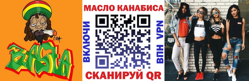 закладки  Лянтор  ТГК Wax 