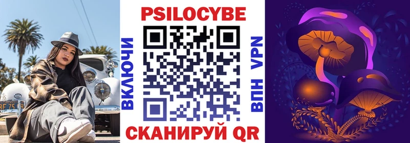 Галлюциногенные грибы Psilocybe  мориарти формула  Лянтор 