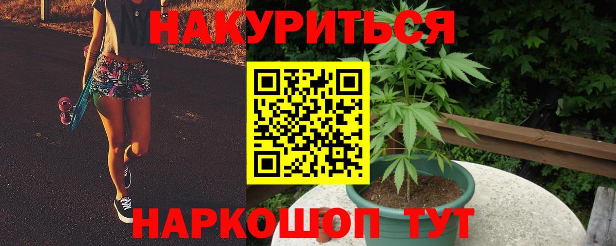 Лянтор  Шишки марихуана THC 21%  Бошки марихуана OG Kush  Марихуана семена  Вход с VPN 